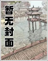 狗男人,爬(女s男m)